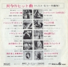BASSEY, SHIRLEY 007 / diamonds are forever HIT-1950
