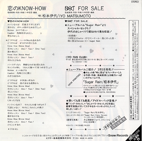 MATSUMOTO, IYO koi no know-how SV-7370