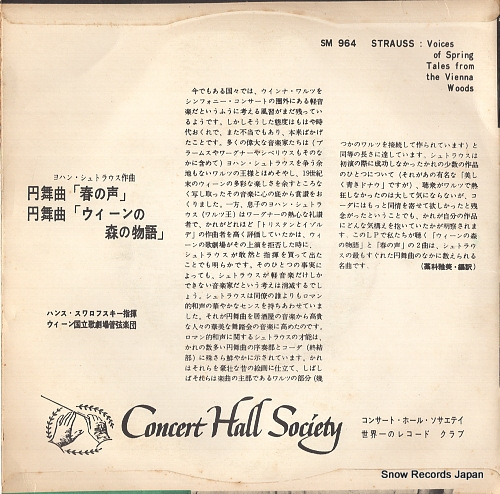 SWAROWSKY, HANS j.strauss; waltzes 