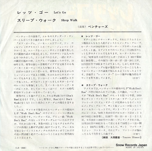 VENTURES, THE let's go LR-1641