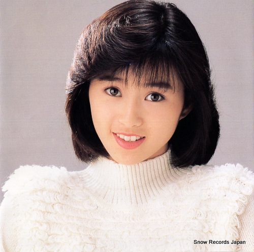 SAKAI, NORIKO honki o dashite SV-9399