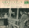 FON-1026