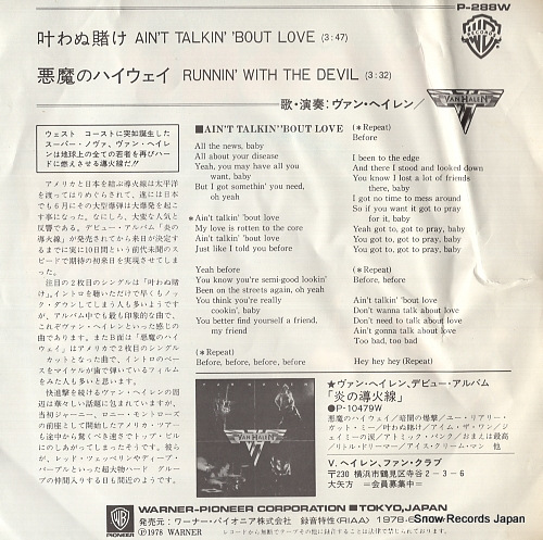 VAN HALEN ain't talkin' 'bout love P-288W