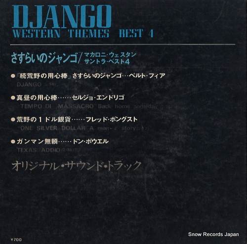 V/A django OH-22
