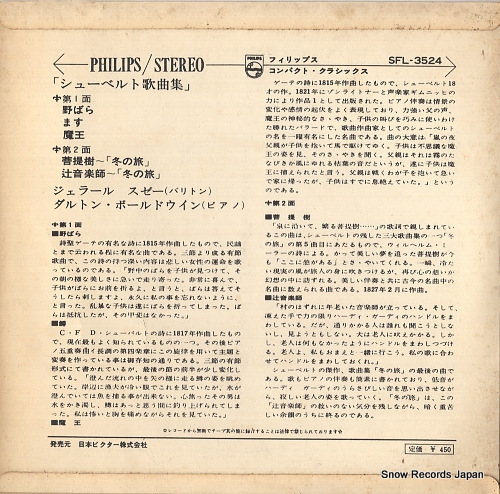 SOUZAY, GERARD / DALTON BALDWIN schubert songs SFL-3524