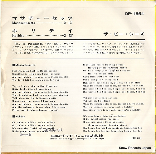 BEE GEES, THE massachusetts DP-1554