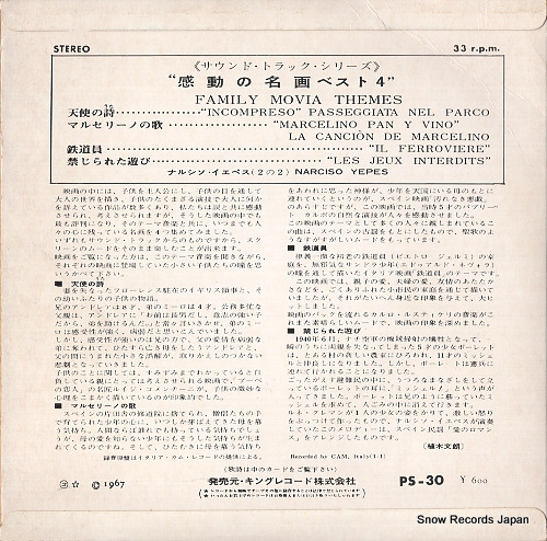 YEPES, NARCISO family movie themes PS-30