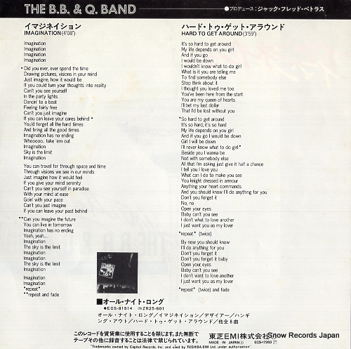 BROOKLYN, BRONX AND QUEENS BAND, THE imagination ECS-17263