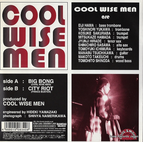 COOL WISE MEN big bong APKA-1008