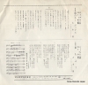OKI, KEN ame no key box SN-1407