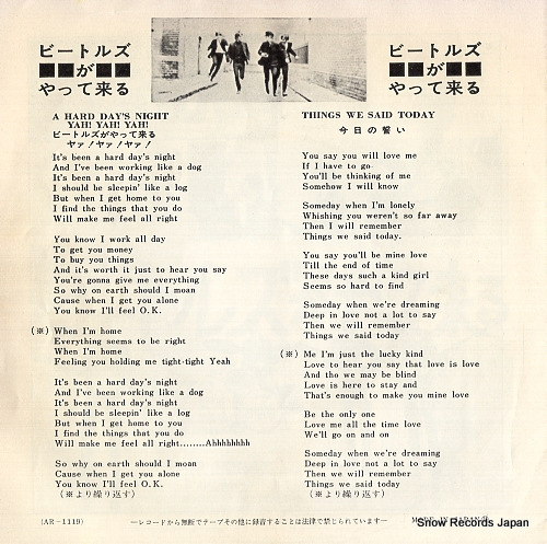 BEATLES, THE a hard day's night AR-1119