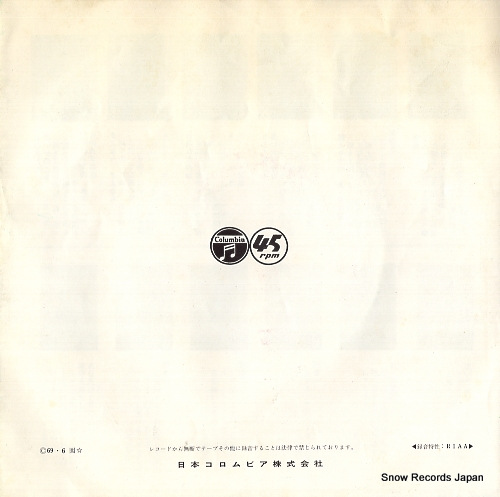 OGI, HIROKO jingi SAS-1283