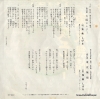  奨쥸 TP-1015