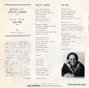 JOHN, ROBERT love of a woman EYR-20617