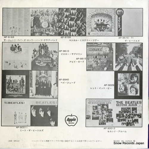 BEATLES, THE the long and winding road AR-2611