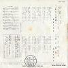 SHIMAKURA, CHIYOKO watashi kyoto e AK-100