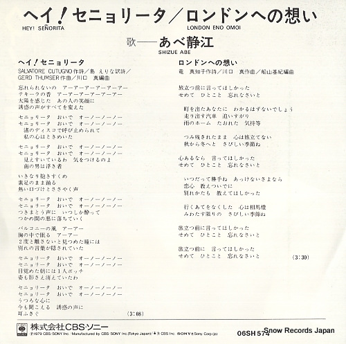 ABE, SHIZUE hey! senorita 06SH574