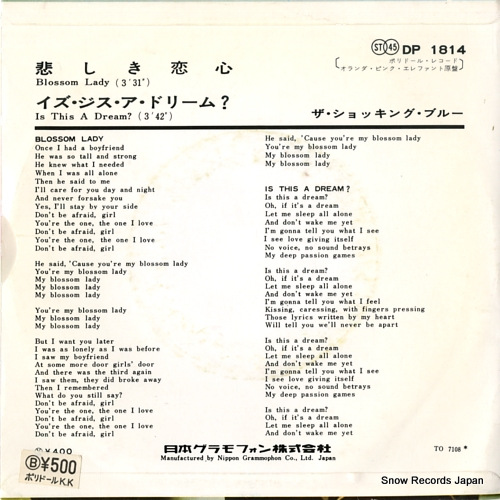 SHOCKING BLUE, THE blossom lady DP1814