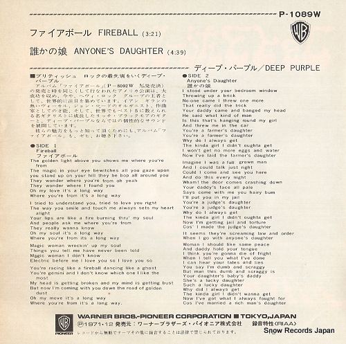 DEEP PURPLE fireball P-1089W