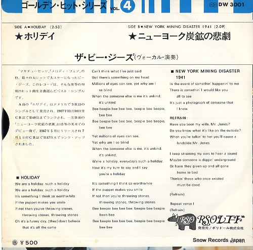 BEE GEES, THE holiday DW3001