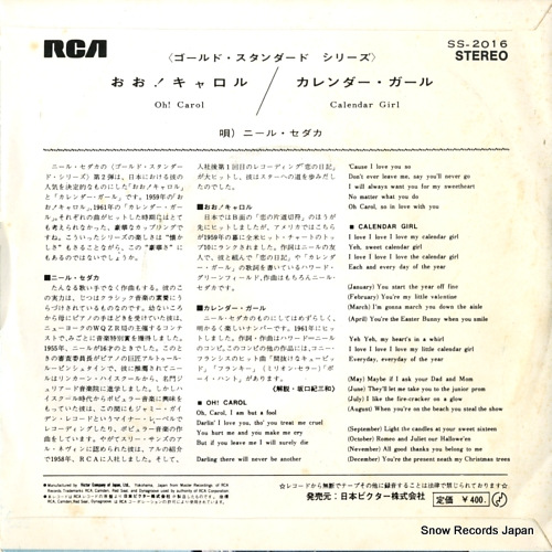 SEDAKA, NEIL oh! carol SS-2016