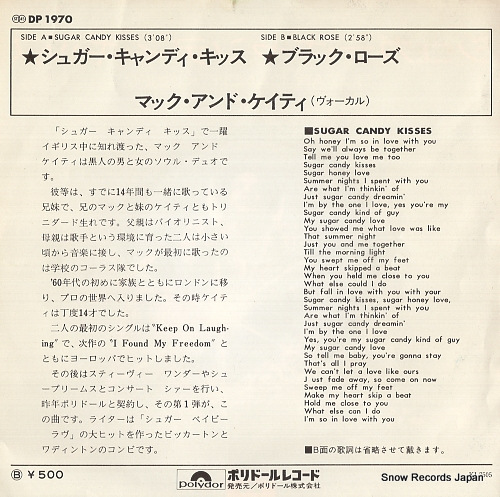 KISSOON, MAC AND KATIE sugar candy kisses DP-1970