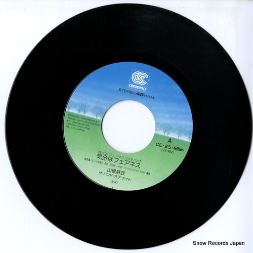 YAMANE, MAI kibun wa fairness CE-25