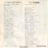 DRIFTERS, THE drifu no bye no bye no bye TP-20244