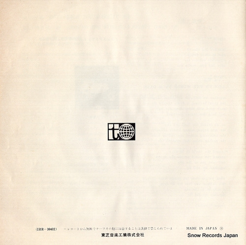 STRAY only what you make it IRR-10402