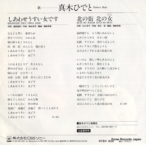 MAKI, HIDETO shiawase usui onna desu 07SH939