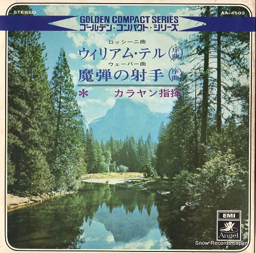 KARAJAN, HERBERT VON rossini; guillaume tell overture AA-4502