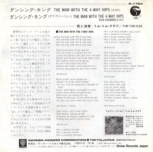 TOM TOM CLUB the man with the 4-way hips P-1784
