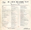 STARR, EDWIN war SJET-1232