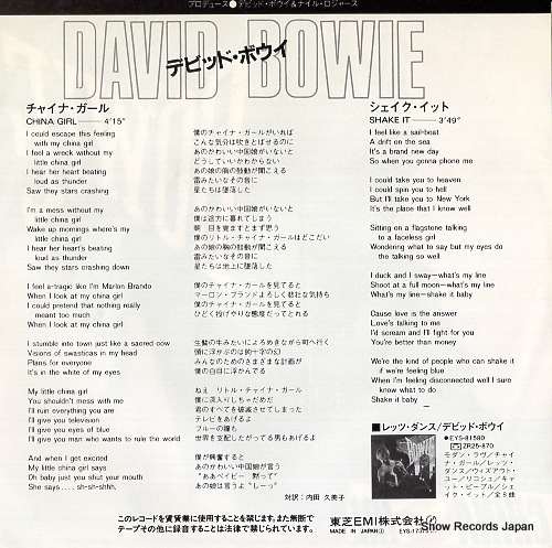 BOWIE, DAVID china girl EYS-17378