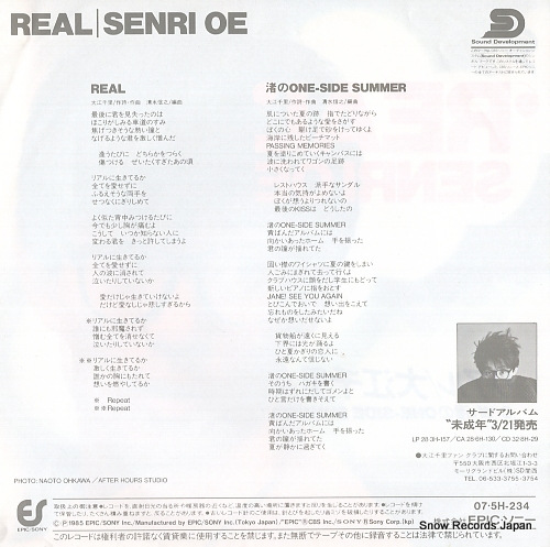OE, SENRI real 07.5H-234