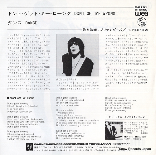 PRETENDERS, THE don't get me wrong P-2161