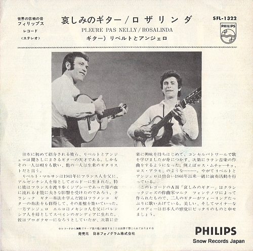 LIBERT AND ANGELO pleure pas nelly SFL-1322