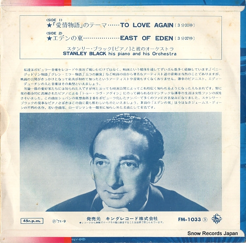 BLACK, STANLEY to love again FM-1033