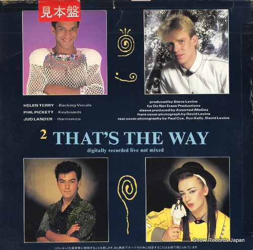 CULTURE CLUB karma chameleon VIPX-1724
