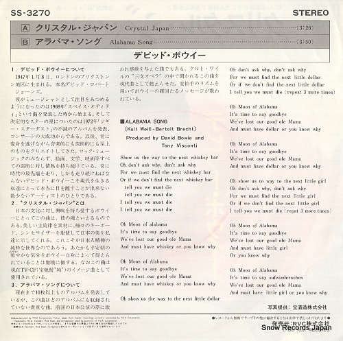 BOWIE, DAVID crystal japan SS-3270