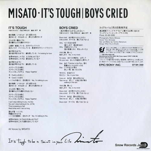 WATANABE, MISATO it's tough 07.5H-350