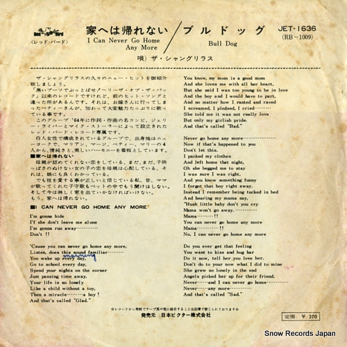 SHANGRI-LAS, THE i can never go home any more JET-1636