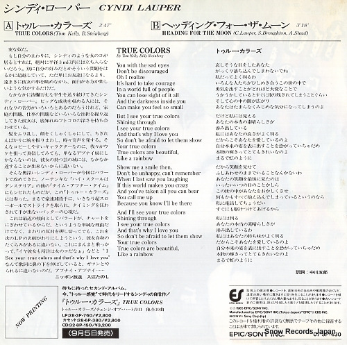 LAUPER, CYNDI true colors 07.5P-430