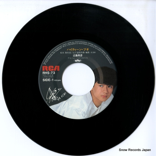 KONDO, MASAHIKO highteen boogie RHS-73