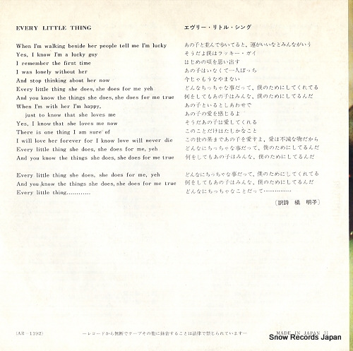 BEATLES, THE rock and roll music AR-1192