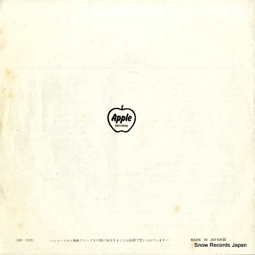 BEATLES, THE hey jude AR-2121