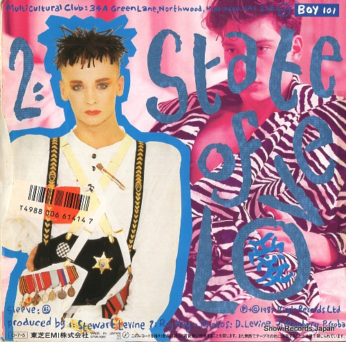 GEORGE, BOY keep me in mind 07VA-1061
