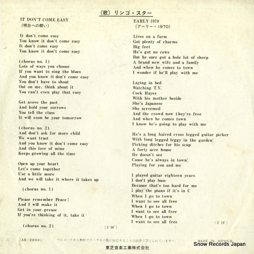 STARR, RINGO it don't come easy AR-2800