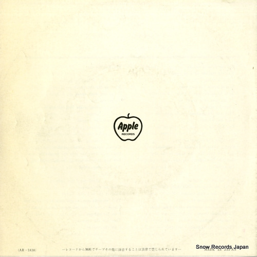 BEATLES, THE hello goodbye AR-1838