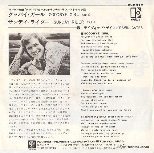 GATES, DAVID goodbye girl P-281E
